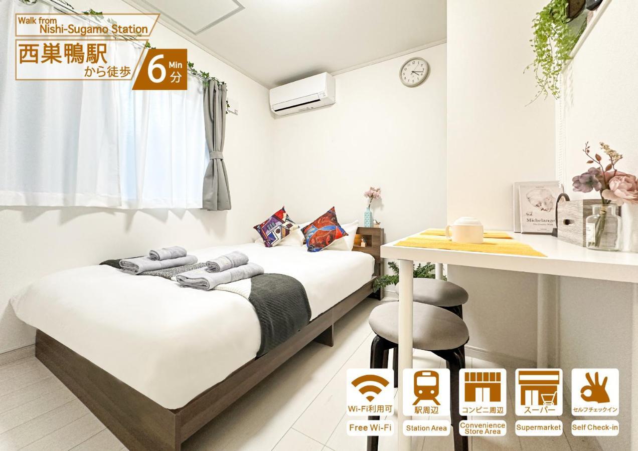 Nestay Villa Tokyo Sugamo Luaran gambar