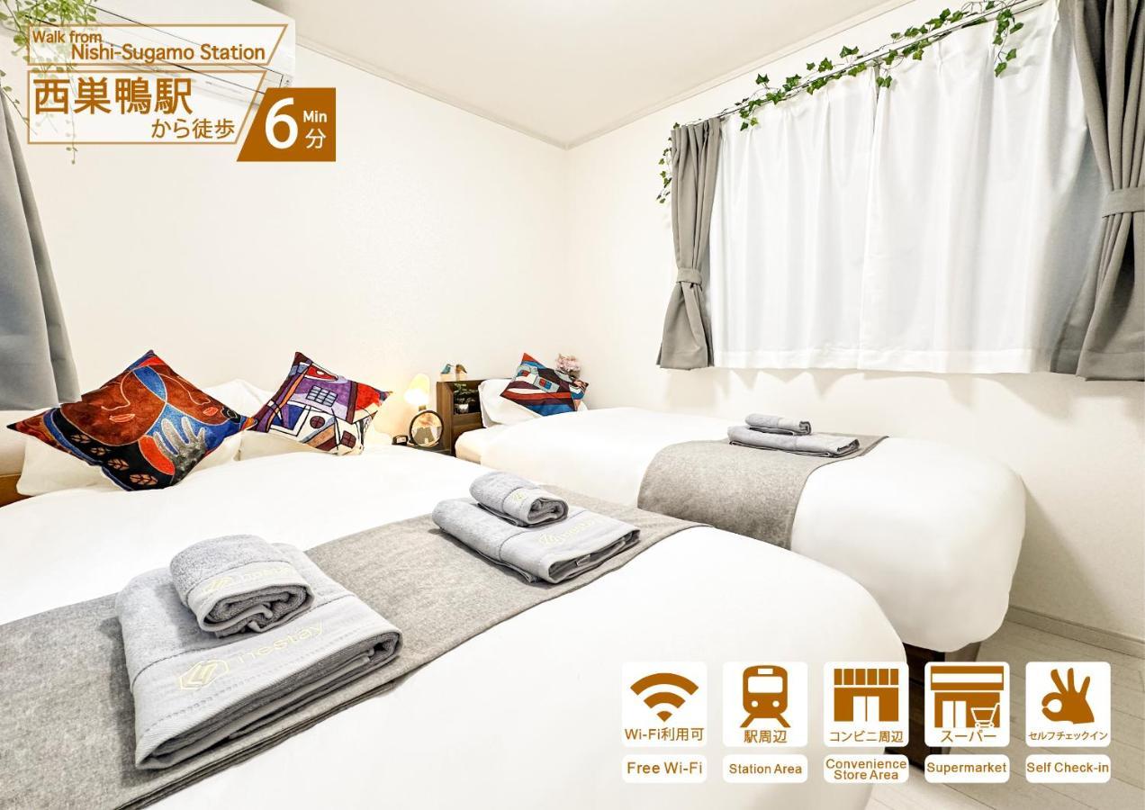 Nestay Villa Tokyo Sugamo Luaran gambar