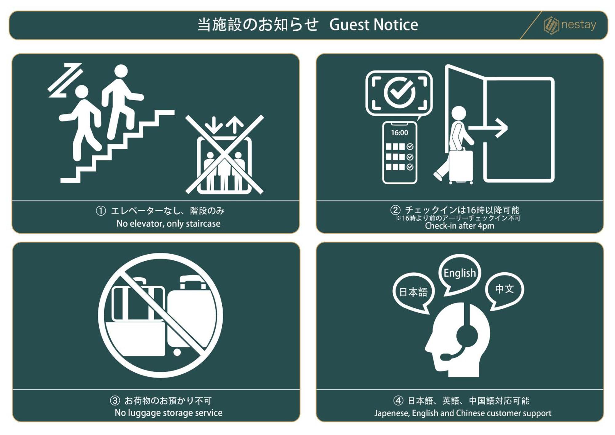 Nestay Villa Tokyo Sugamo Luaran gambar